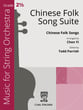 Chinese Folk Song Suite Orchestra sheet music cover